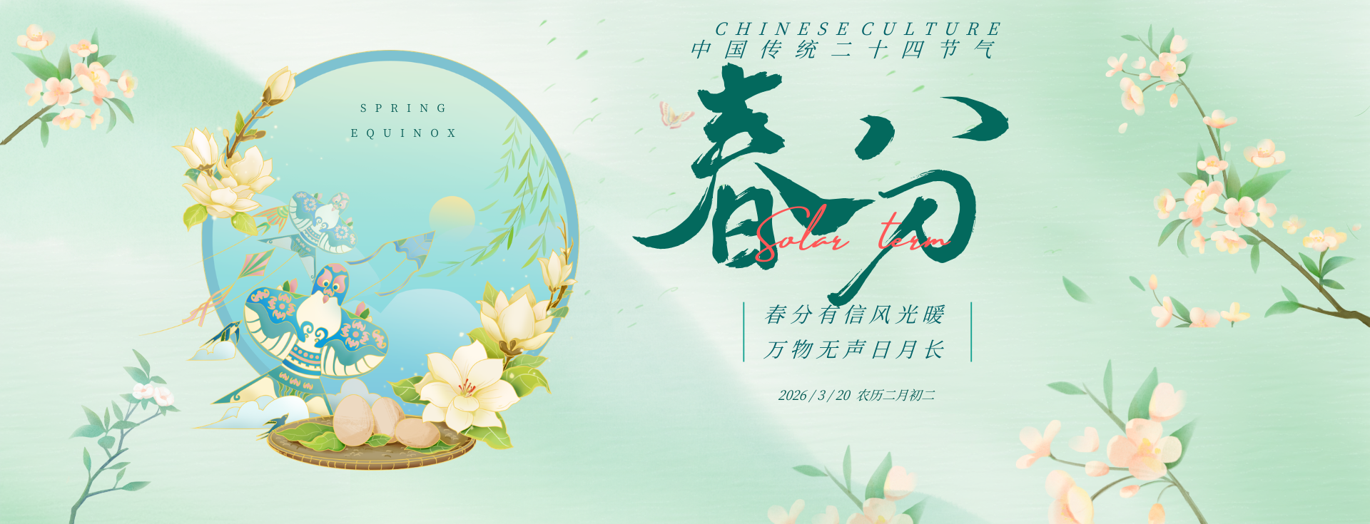 YIBO亿博电竞·(中国)股份有限公司官网